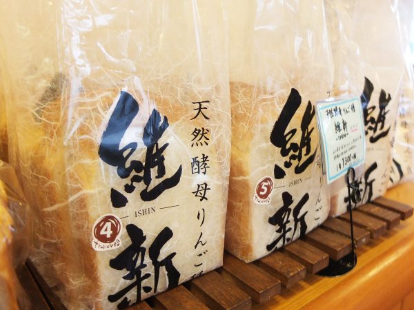 食パン維新のパン