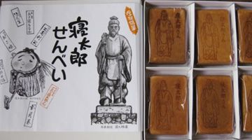 幸月堂